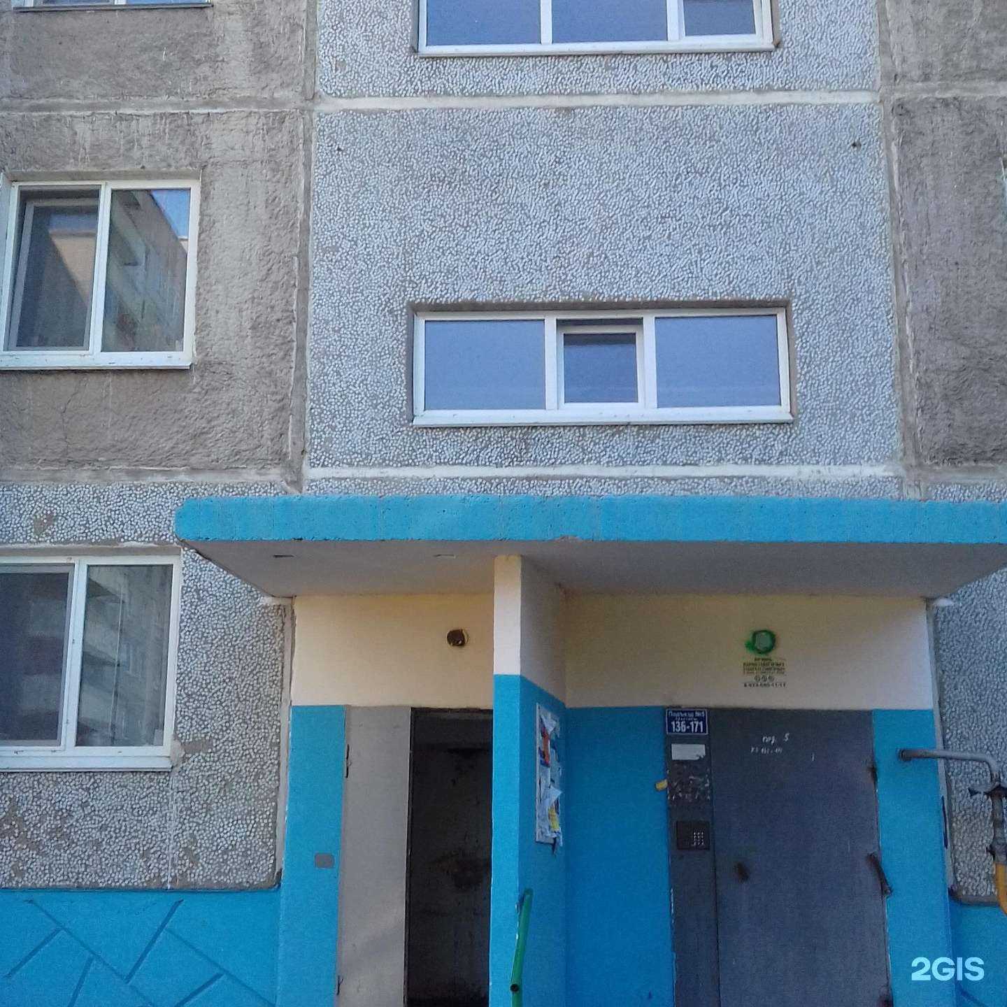 Отзывы на компанию Рыжая в Омске c фото - фотография 2 из 2