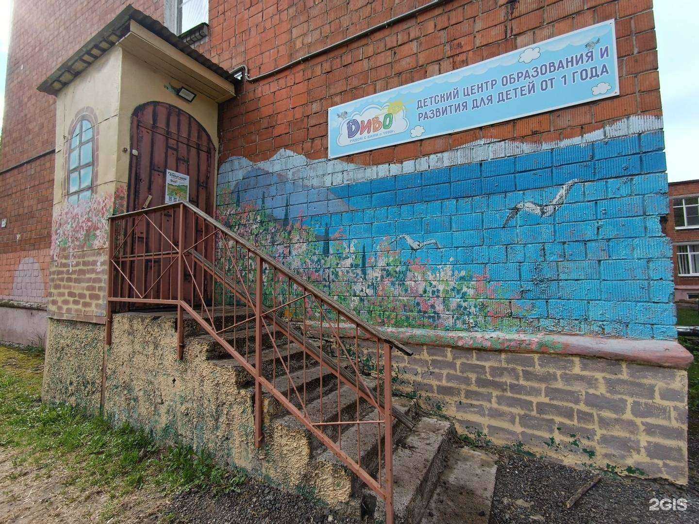 Отзывы на компанию Школа №60 в г. Нижний Новгород c фото