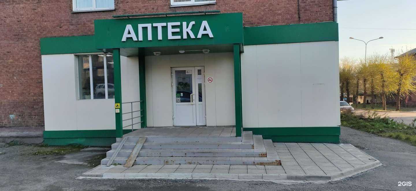 Отзывы на компанию Сервисфарм в Новокузнецке c фото