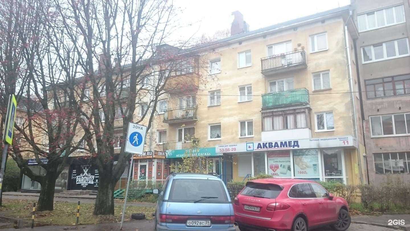 Отзывы на компанию Mos-lcd в Калининграде c фото - фотография 2 из 2