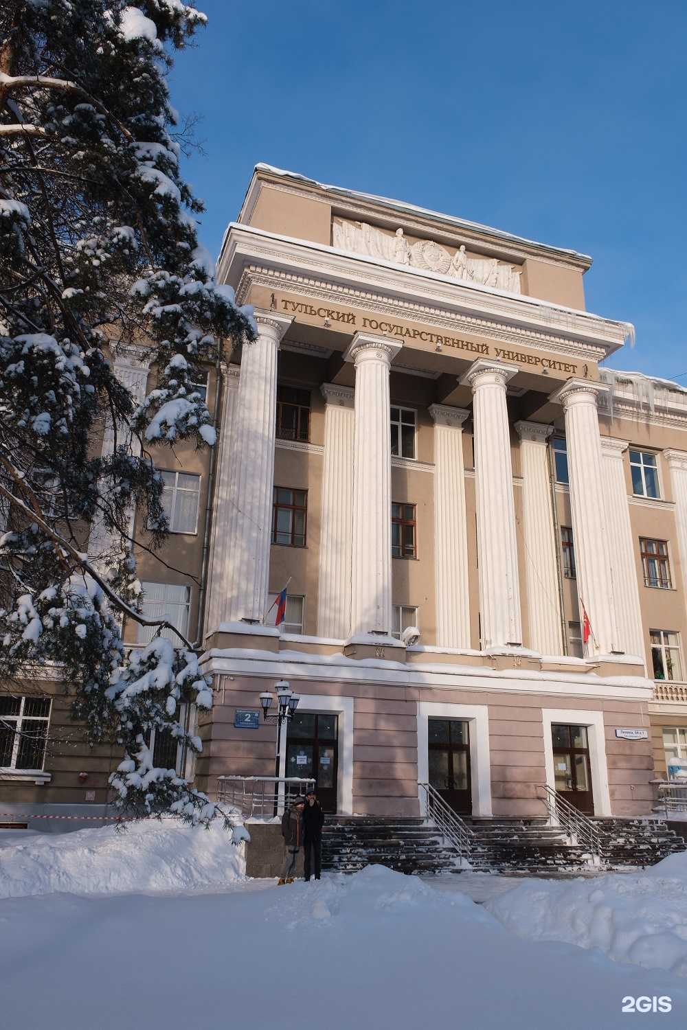 Отзывы на компанию Тульский государственный университет в Туле c фото