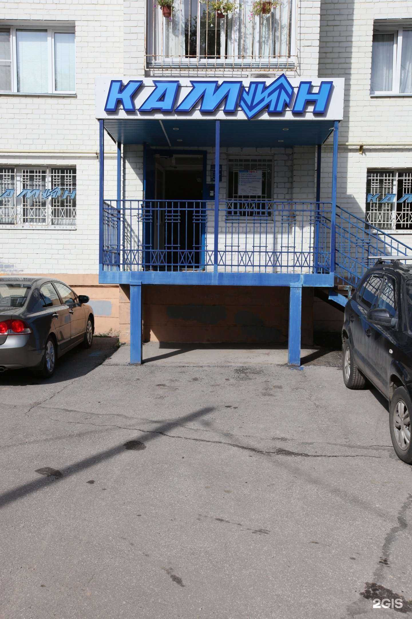 Отзывы на компанию Камин в г. Калуга c фото