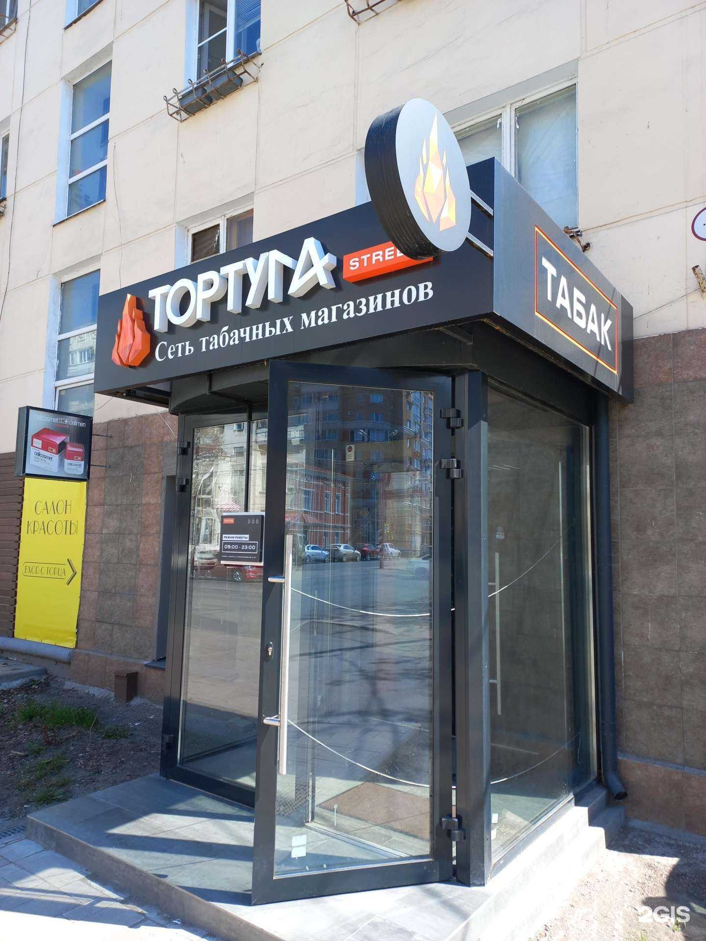 Отзывы на компанию Тортуга в г. Самара c фото