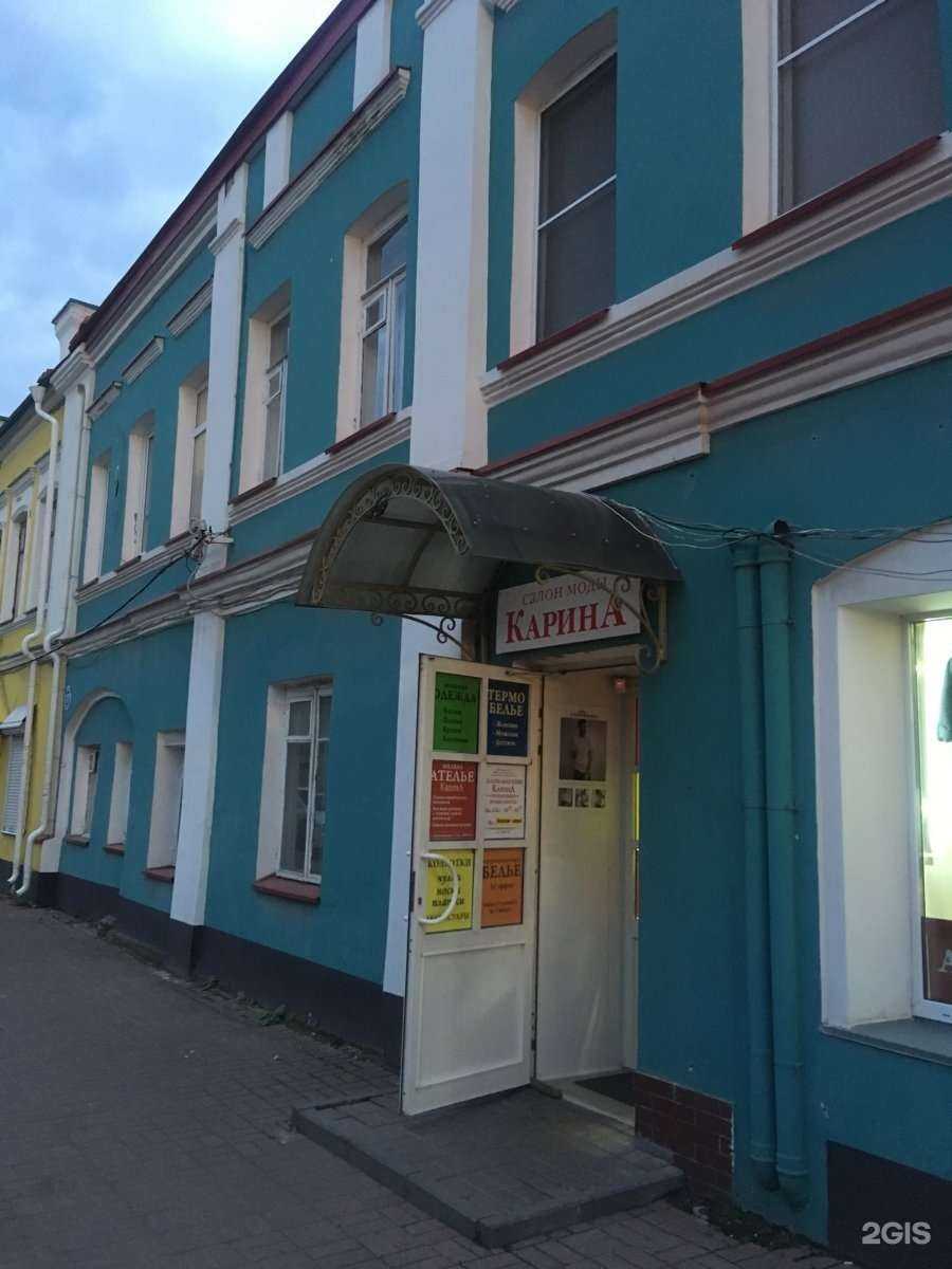 Отзывы на компанию КаринА в Рязани c фото - фотография 2 из 2