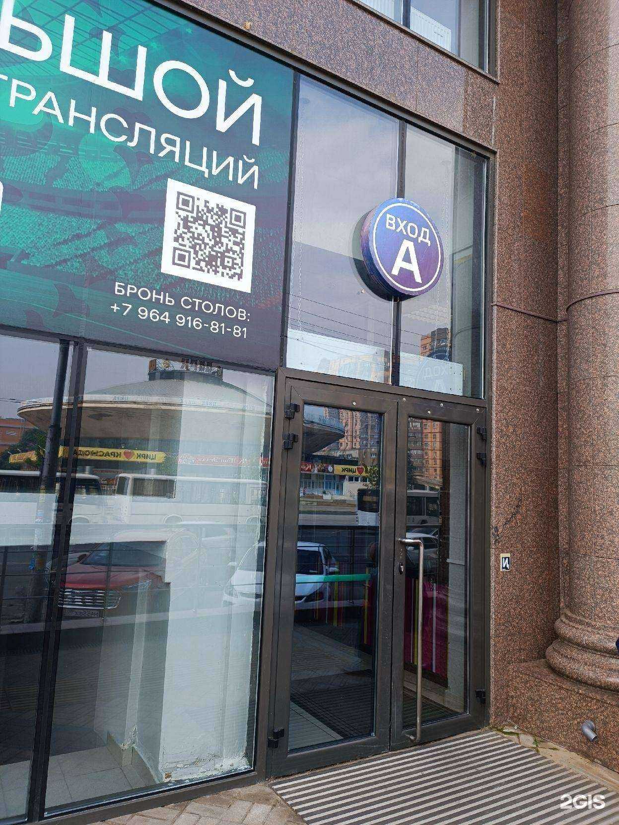 Отзывы на компанию Единый центр защиты в Краснодаре c фото