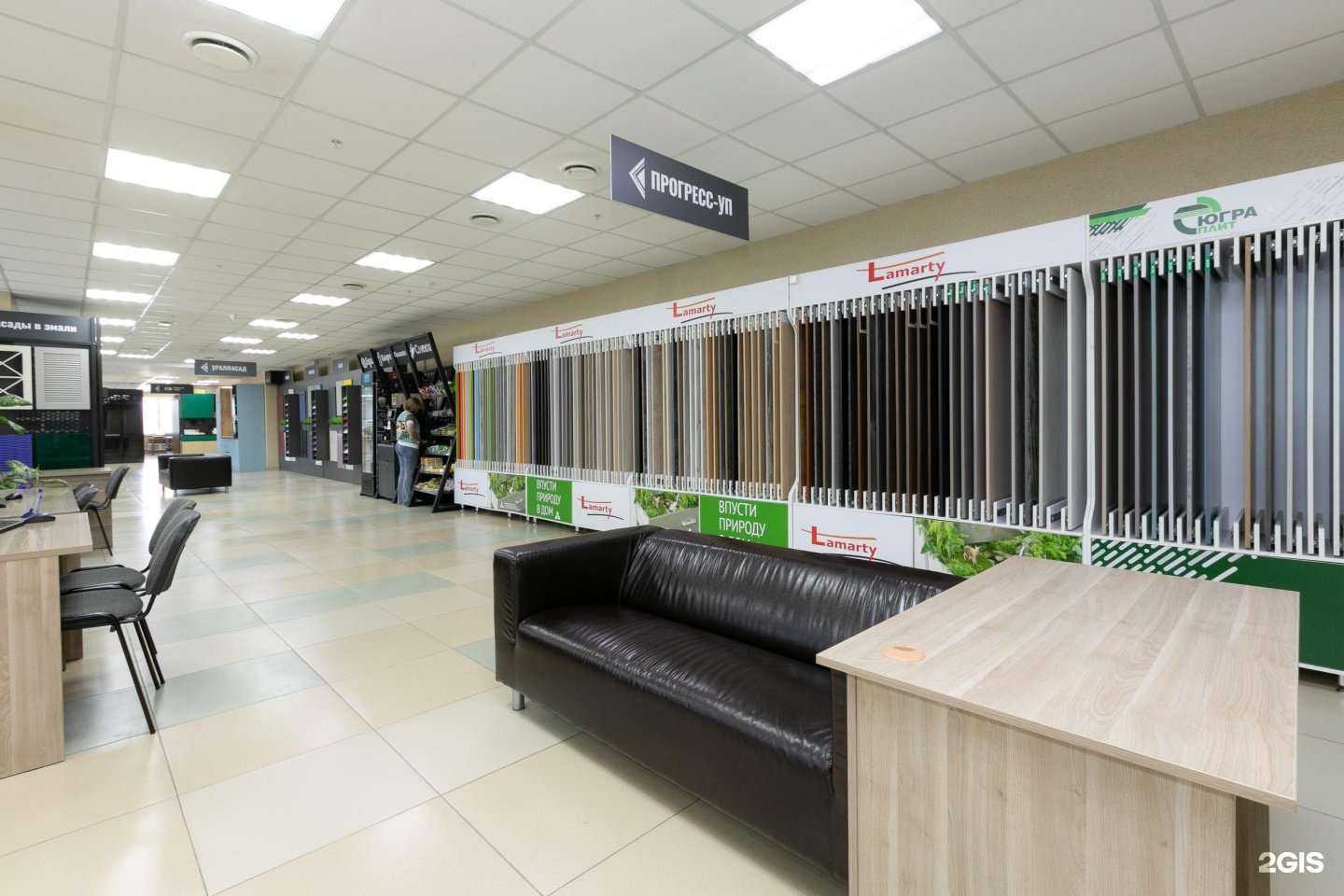 Отзывы на компанию Прогресс-Уп в г. Екатеринбург c фото