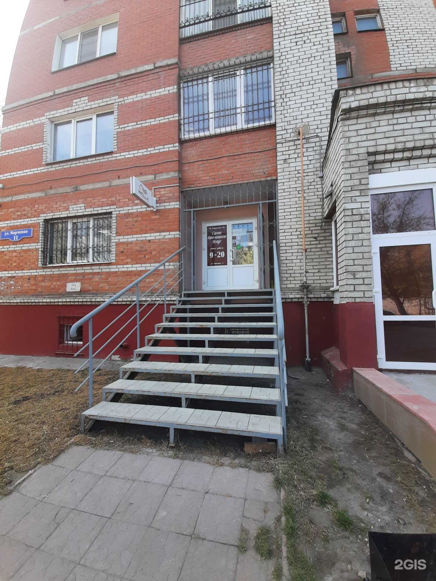 Отзывы на компанию Салон-парикмахерская в г. Омск c фото