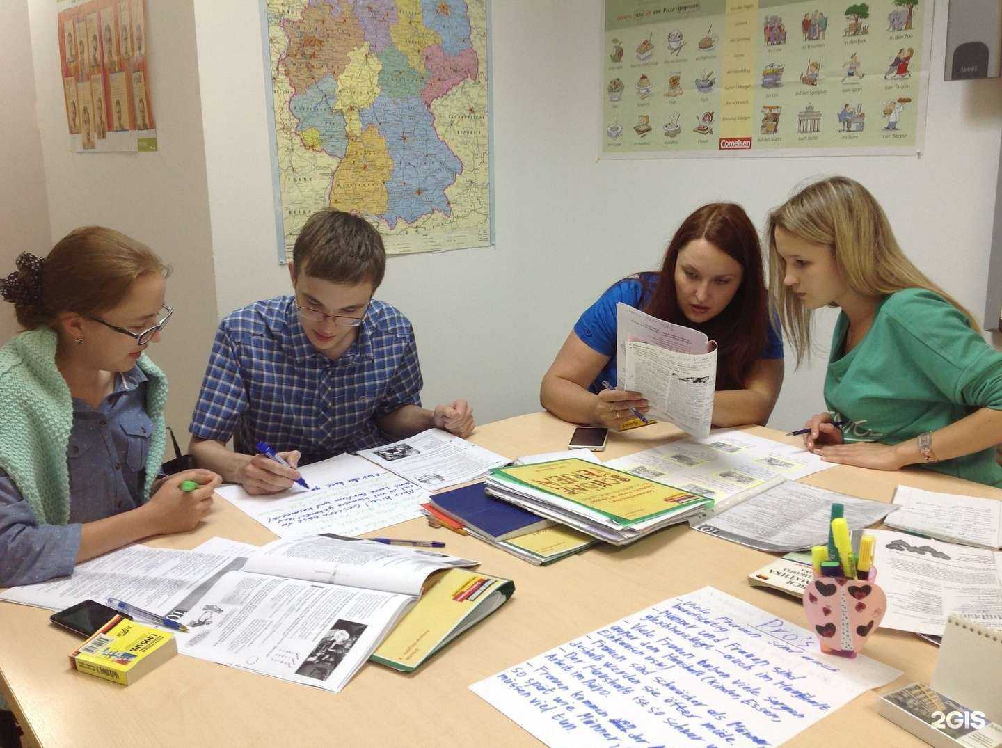 Отзывы на компанию Центр немецкого языка им. Вильгельма фон Гумбольдта в г. Иркутск c фото