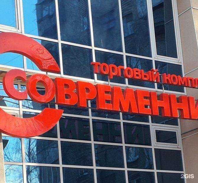 Отзывы на компанию МТИ-Центр в г. Екатеринбург c фото