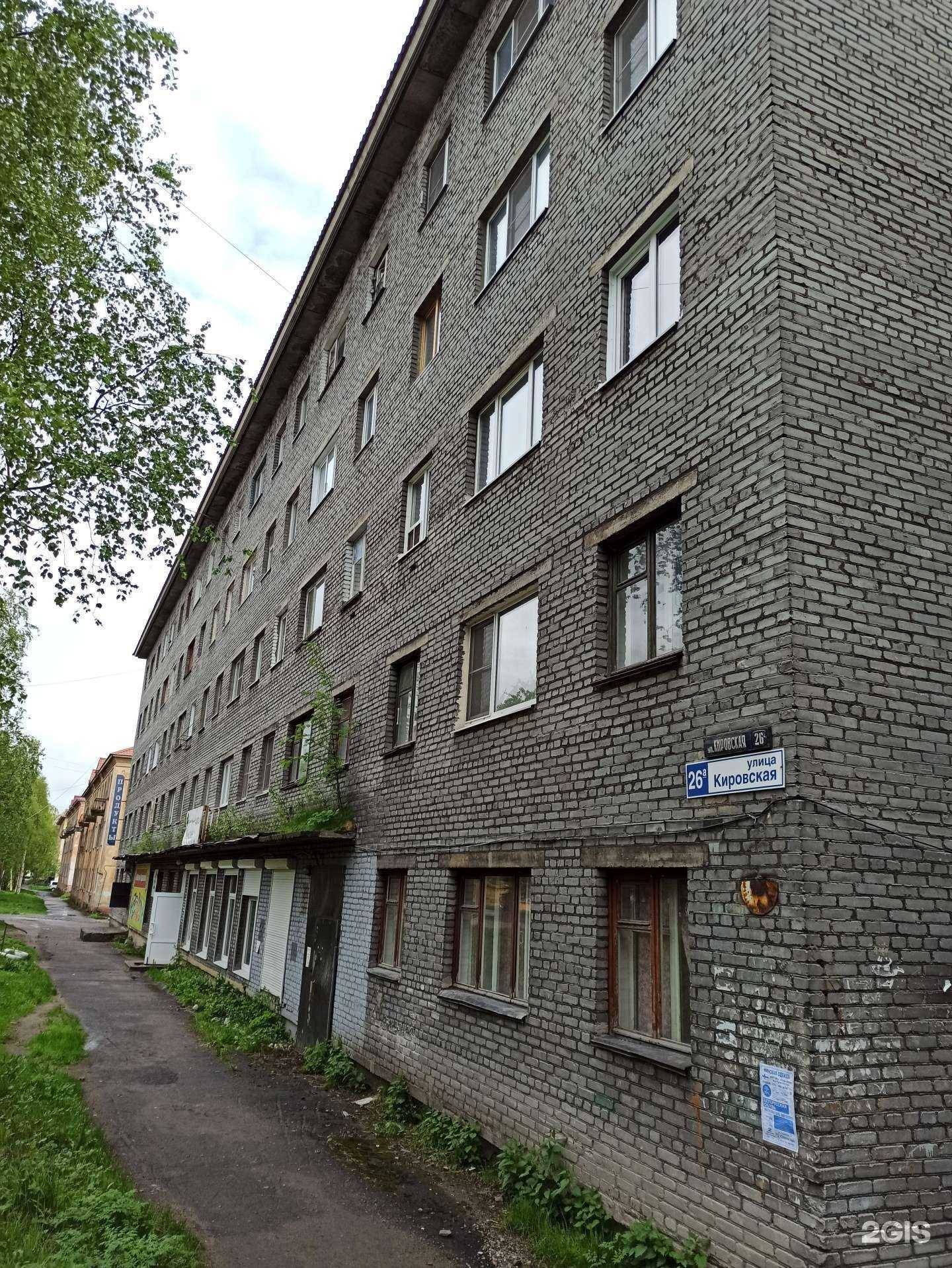 Отзывы на компанию Рыбный на Кировской в Кандалакше c фото - фотография 2 из 2