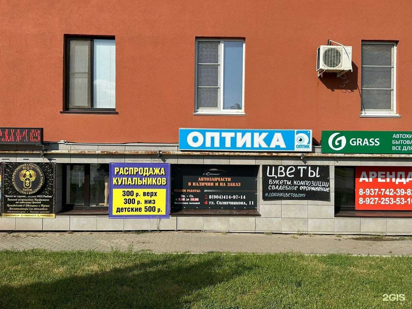 Отзывы на компанию CarMel в Волгограде c фото