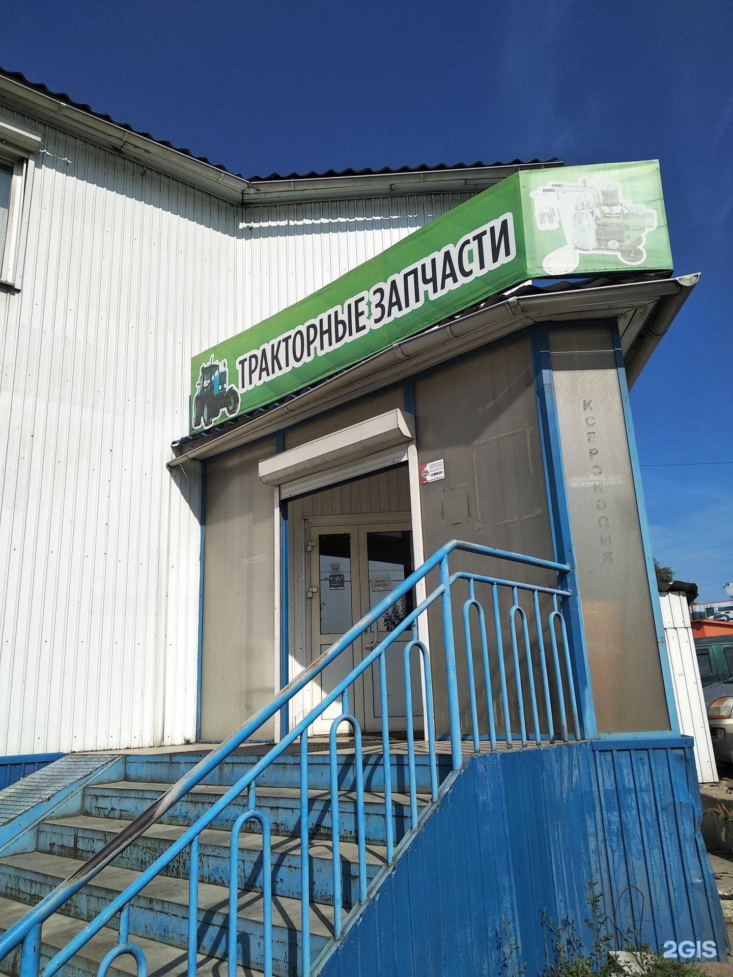 Отзывы на компанию Сельагротех в Улан-Удэ c фото - фотография 2 из 2