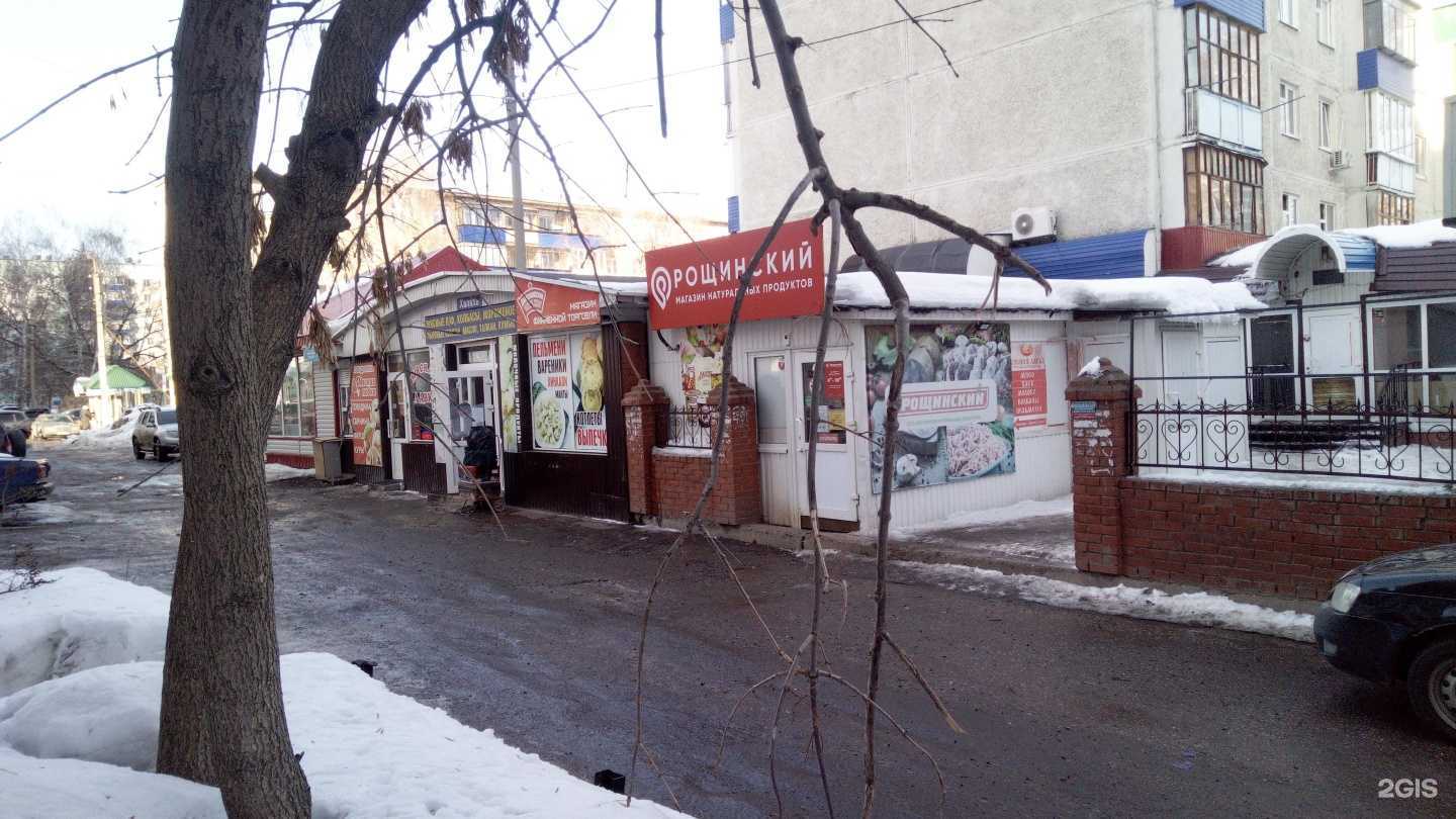 Отзывы на компанию Мясная лавка в Стерлитамаке c фото