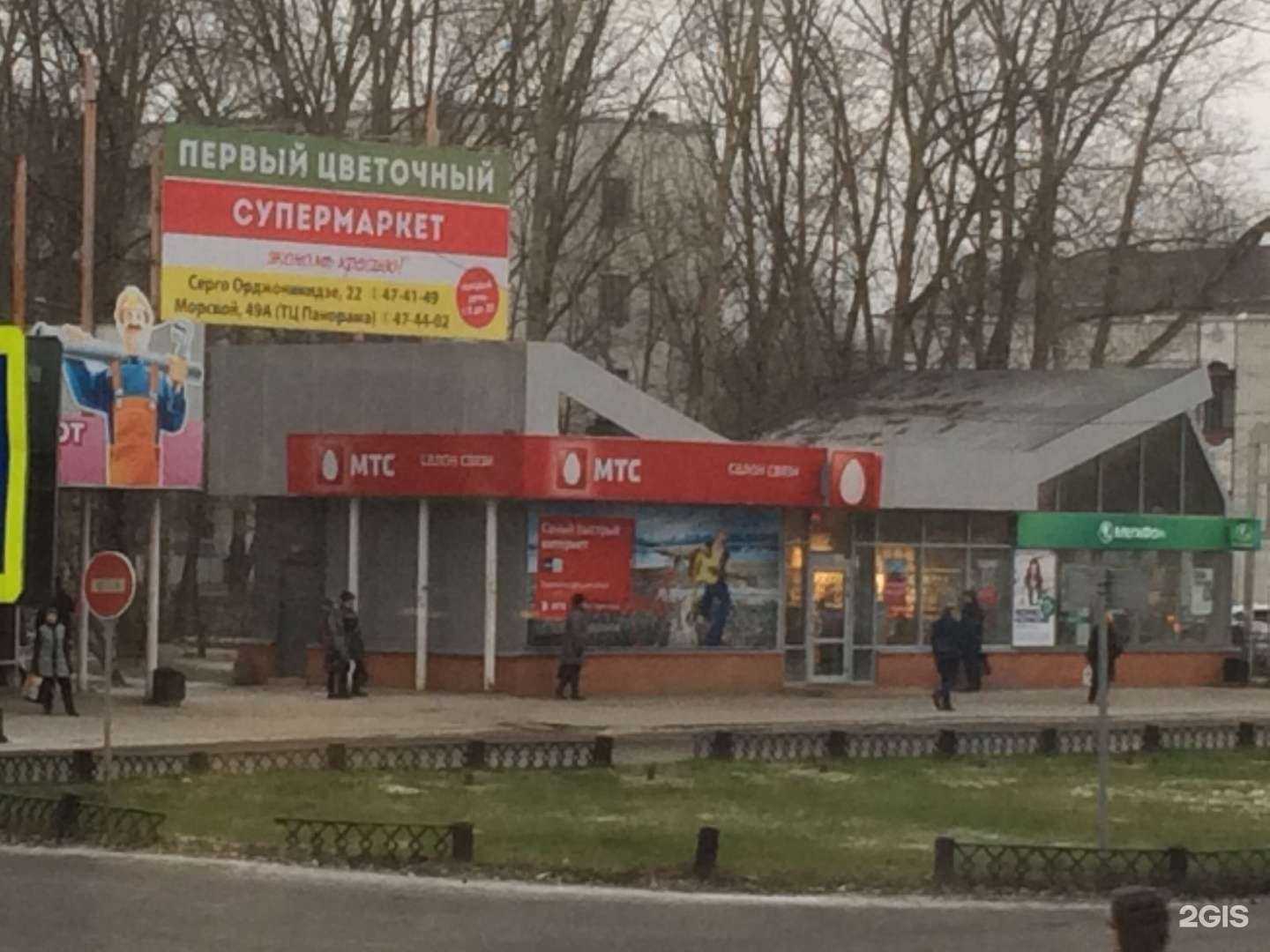 Отзывы на компанию МТС в г. Северодвинск c фото