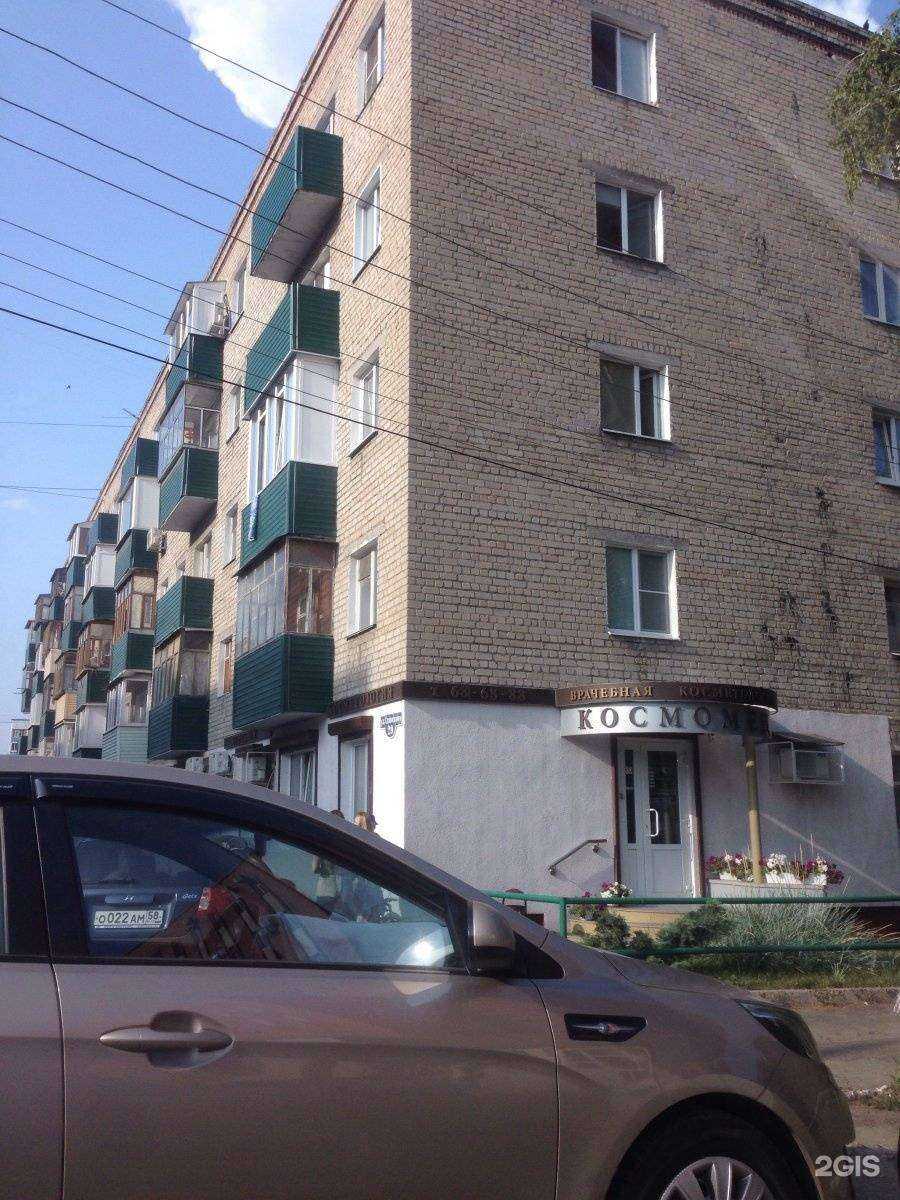 Отзывы на компанию SV-чистка в Пензе c фото