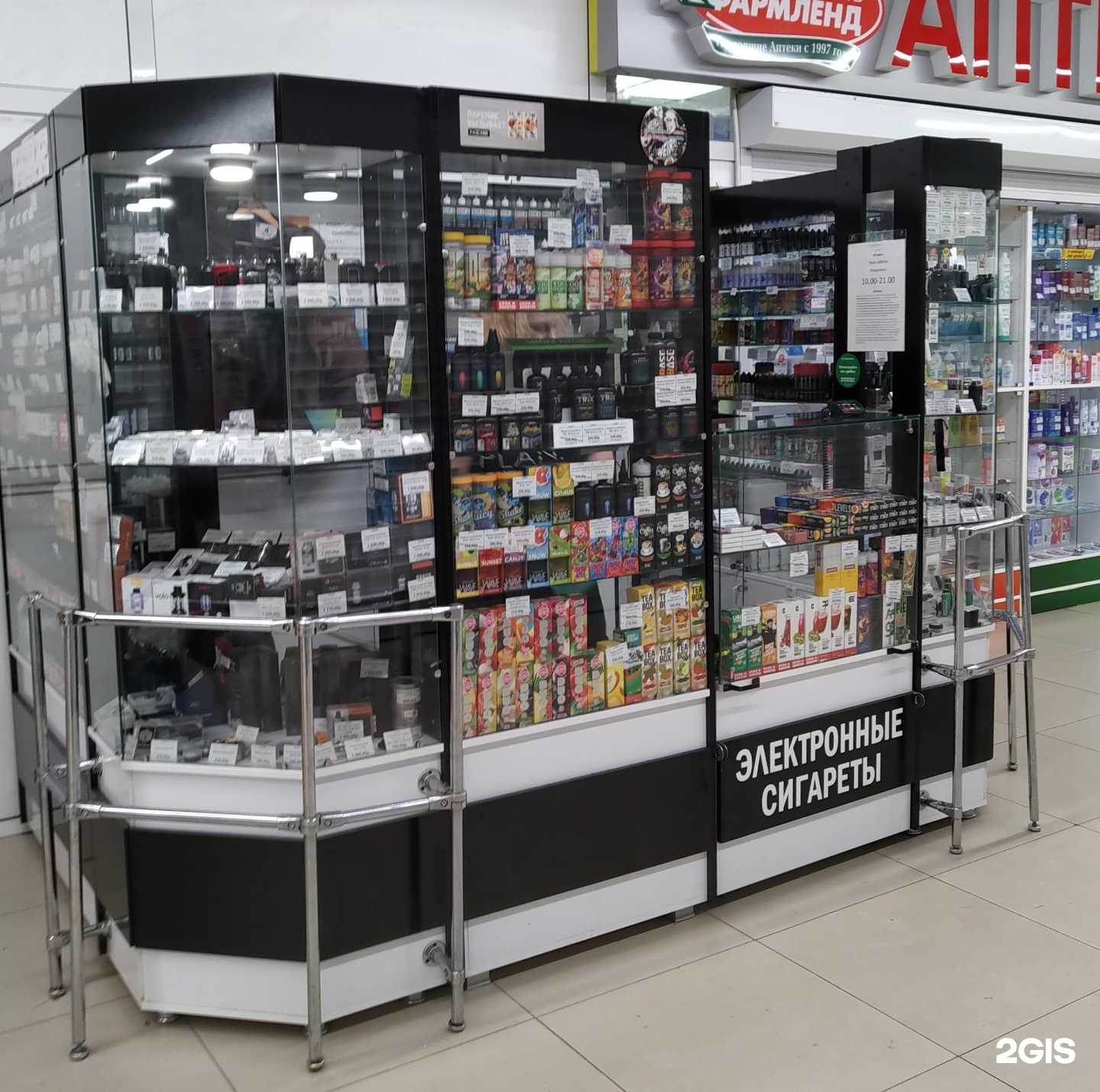 Отзывы на компанию El-Pairs в Нижнем Тагиле c фото