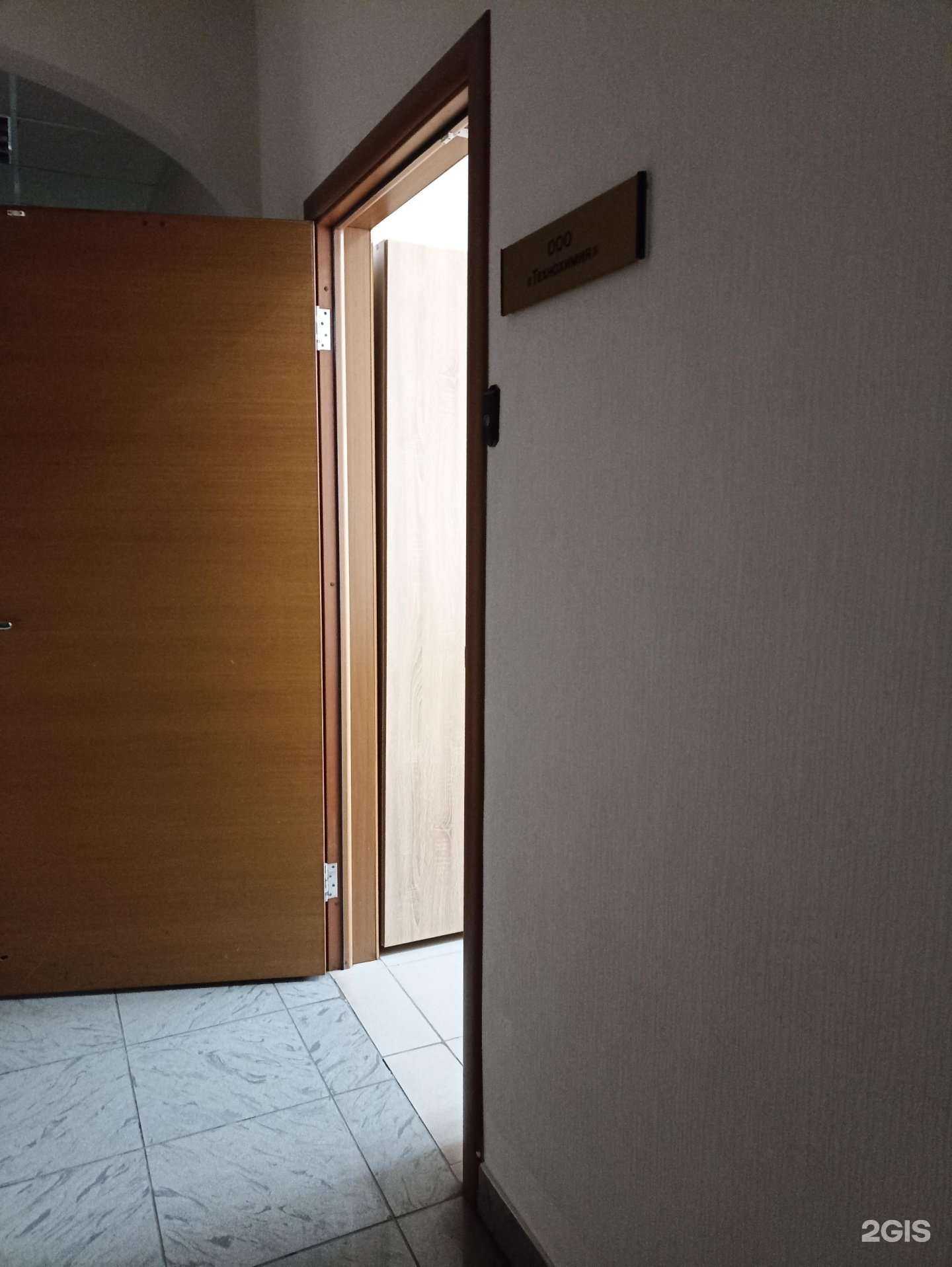 Отзывы на компанию Технохимия в Челябинске c фото