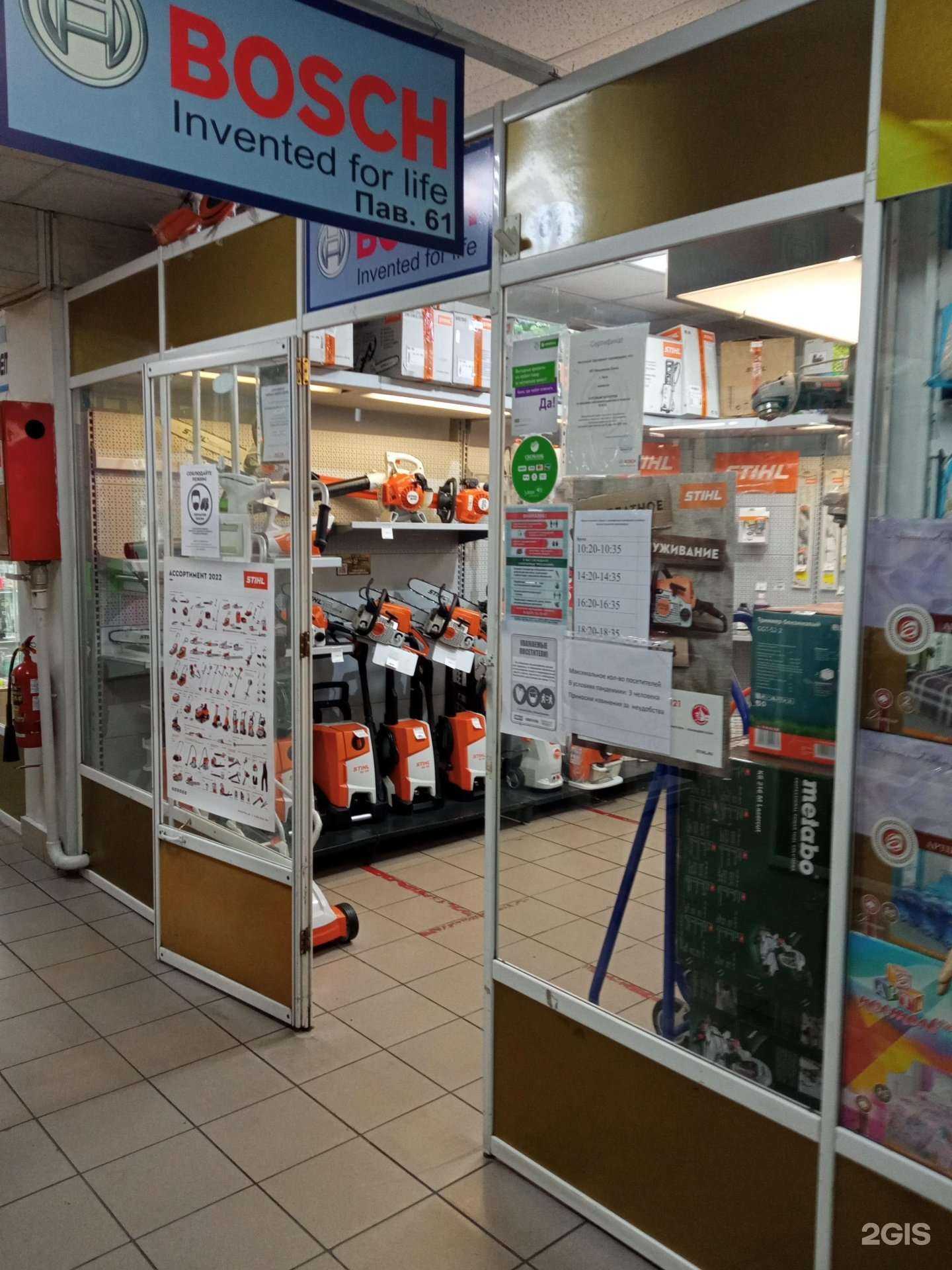 Отзывы на компанию Магазин бензо-электроинструмента в Чите c фото