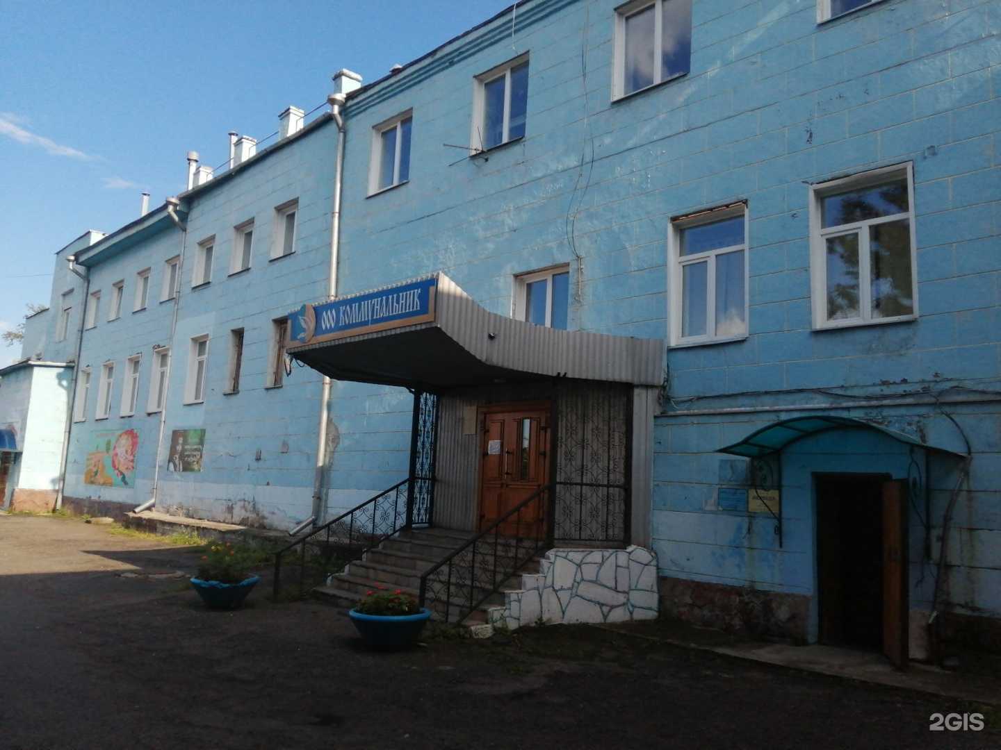 Отзывы на компанию Дом китайской культуры в Красноярске c фото