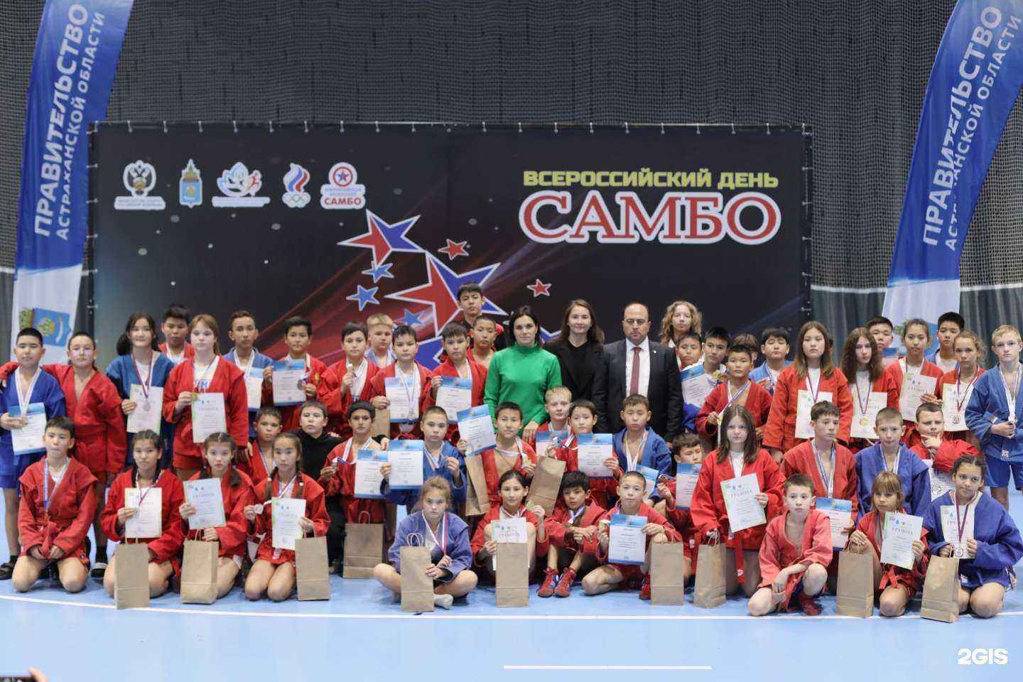 Отзывы на компанию Академия Самбо в Астрахани c фото