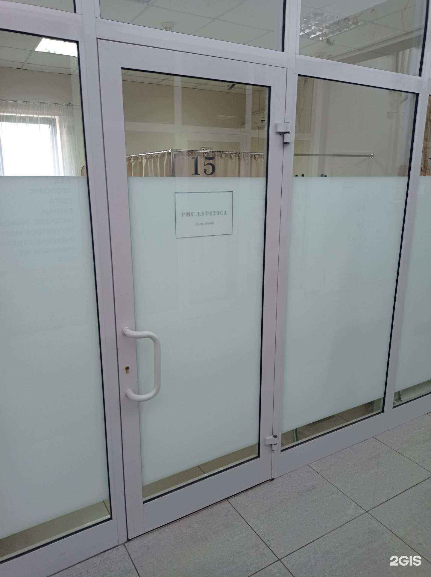 Отзывы на компанию Кабинет эстетических услуг в г. Невинномысск c фото