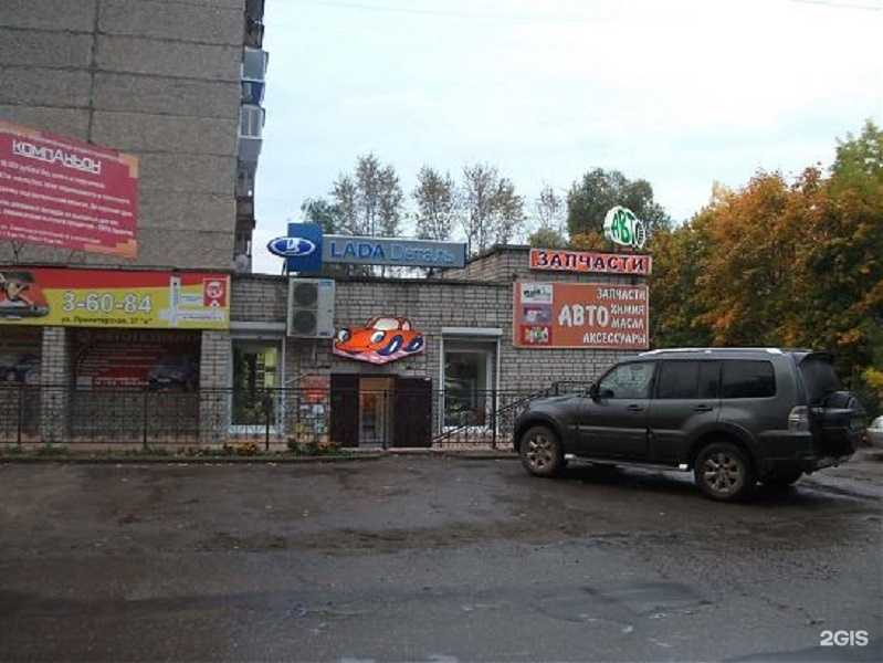 Отзывы на компанию Lecar Store в г. Сарапул c фото