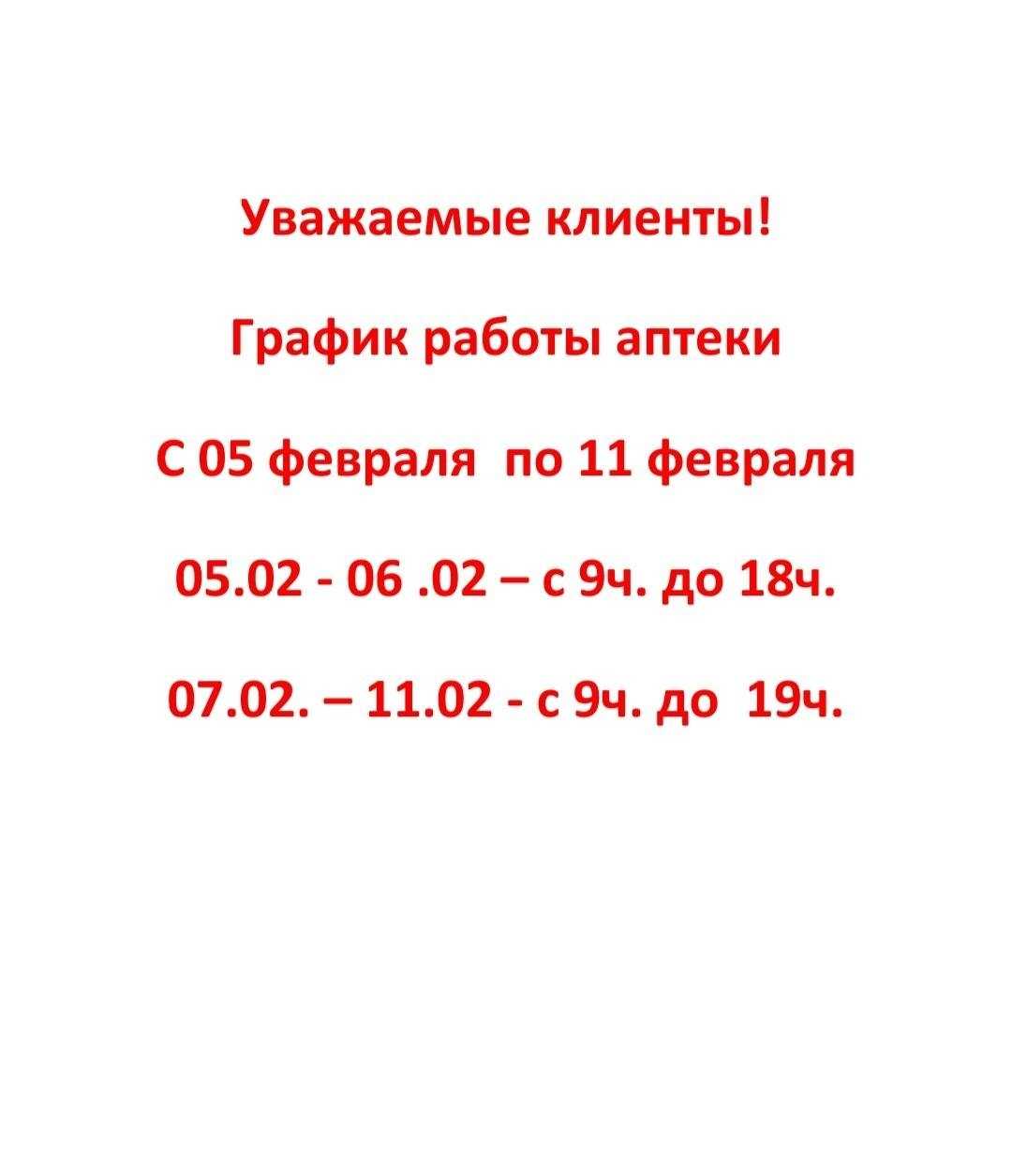 Отзывы на компанию Wmt в г. Краснодар c фото