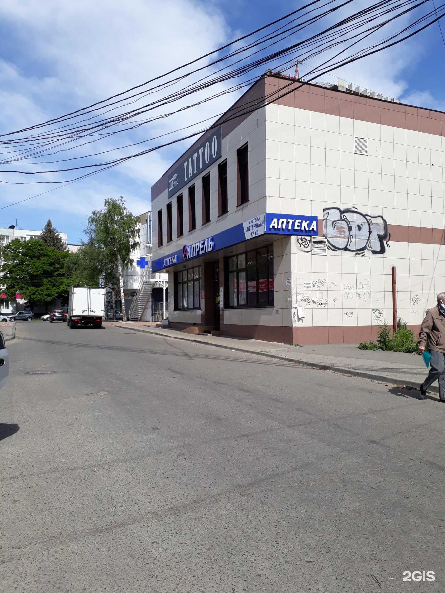 Отзывы на компанию Профессионал в Ставрополе c фото - фотография 2 из 2