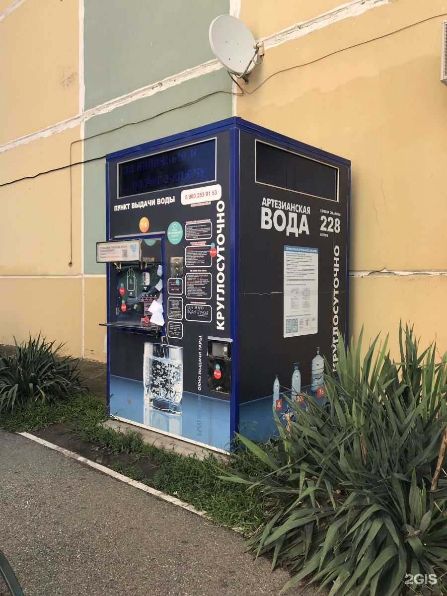 Отзывы на компанию Вкус жизни в Краснодаре c фото