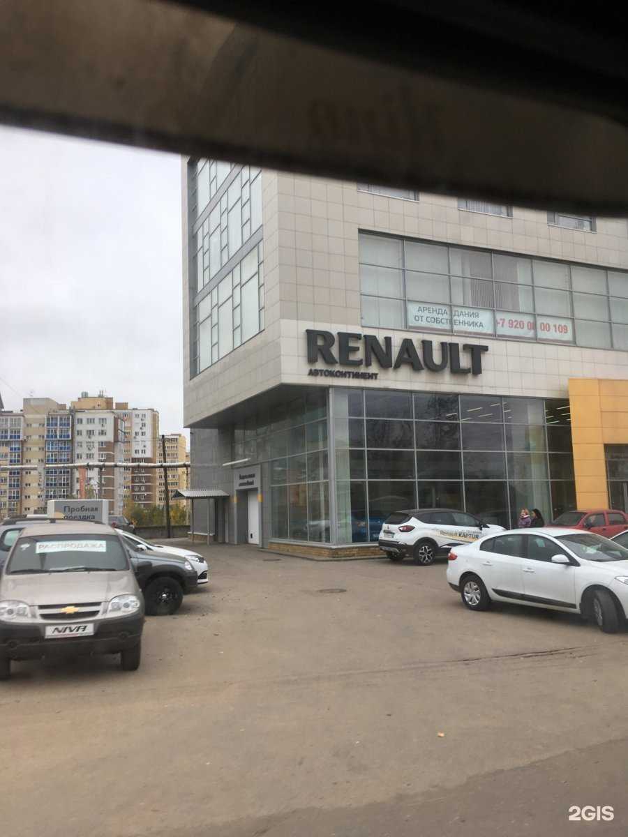 Отзывы на компанию Диал в Нижнем Новгороде c фото - фотография 2 из 2