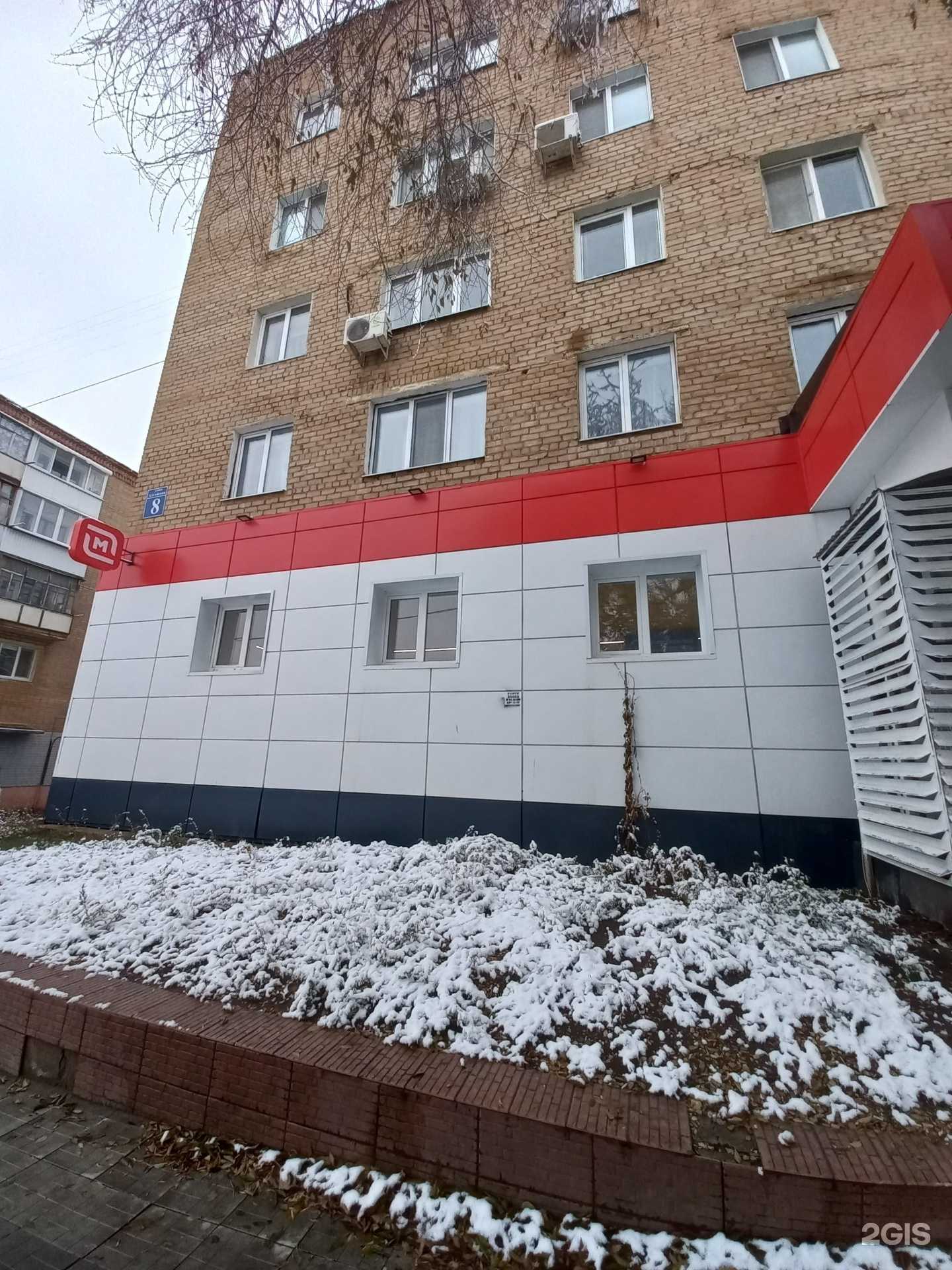 Отзывы на компанию Сармат в Оренбурге c фото - фотография 2 из 2