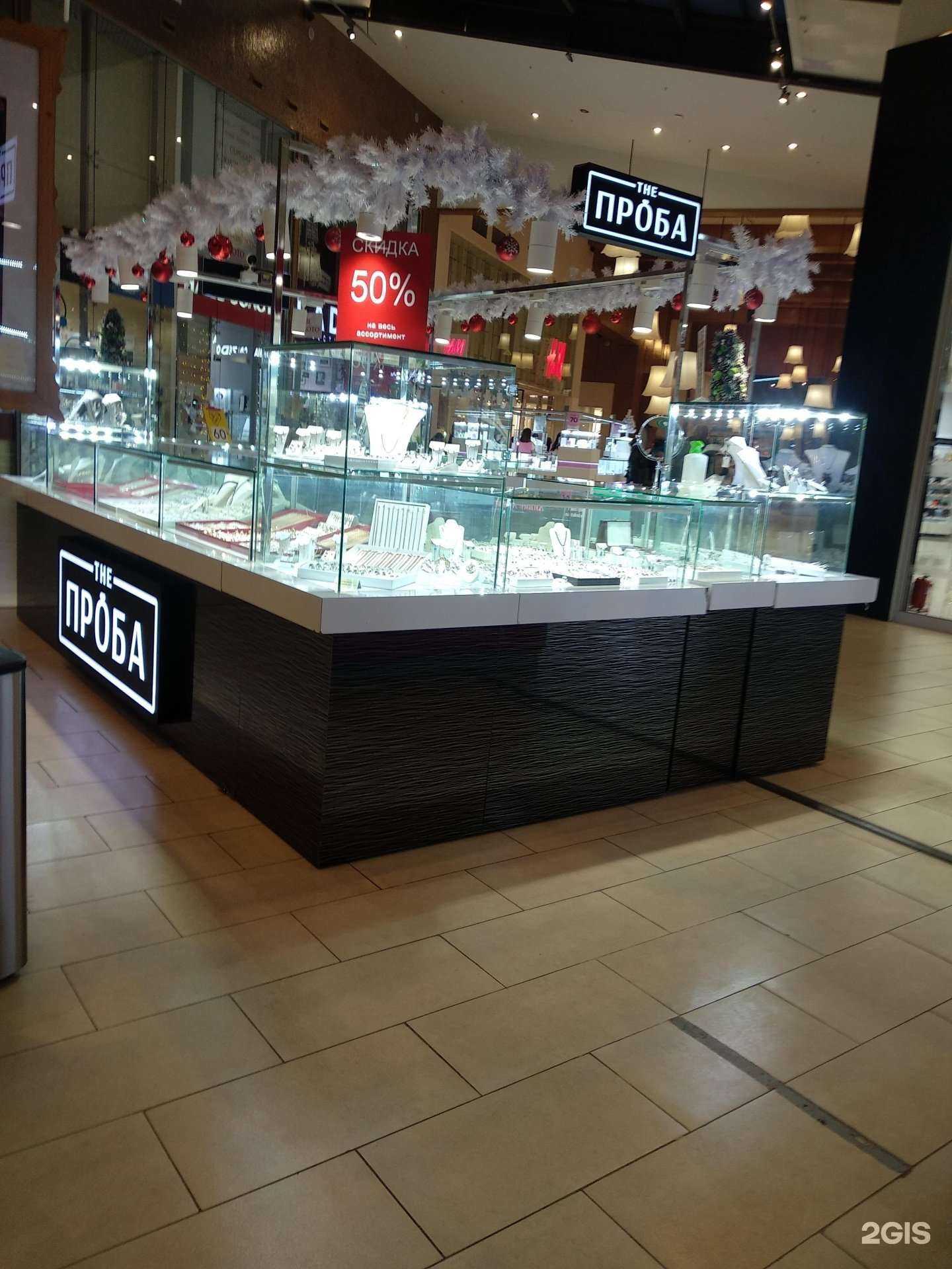 Отзывы на компанию The proba в г. Самара c фото