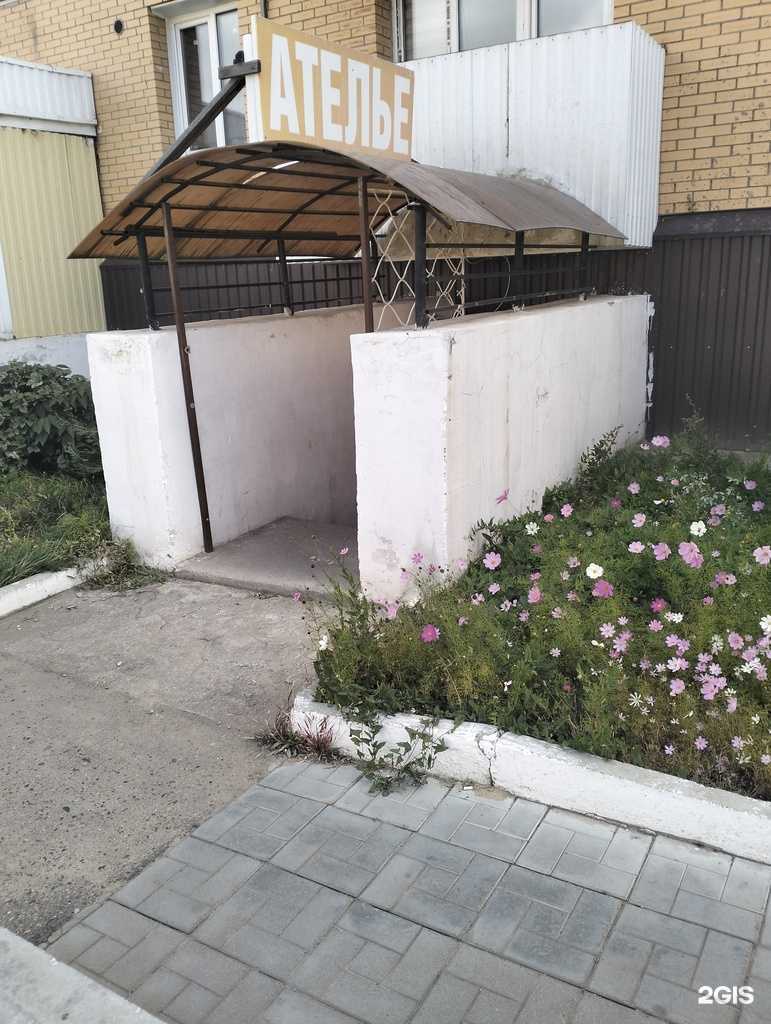 Отзывы на компанию ProService в г. Улан-Удэ c фото