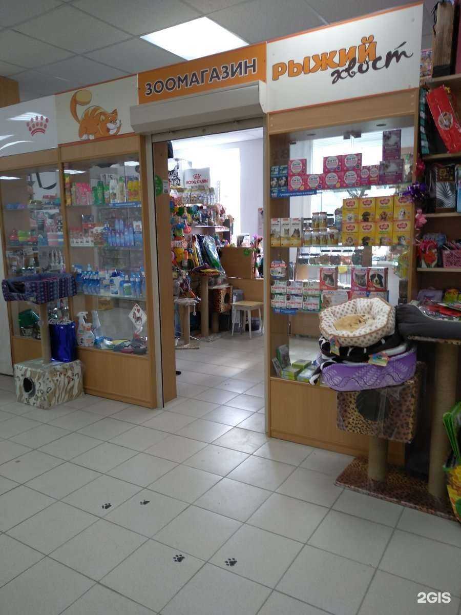 Отзывы на компанию Рыжий хвост в г. Тула c фото