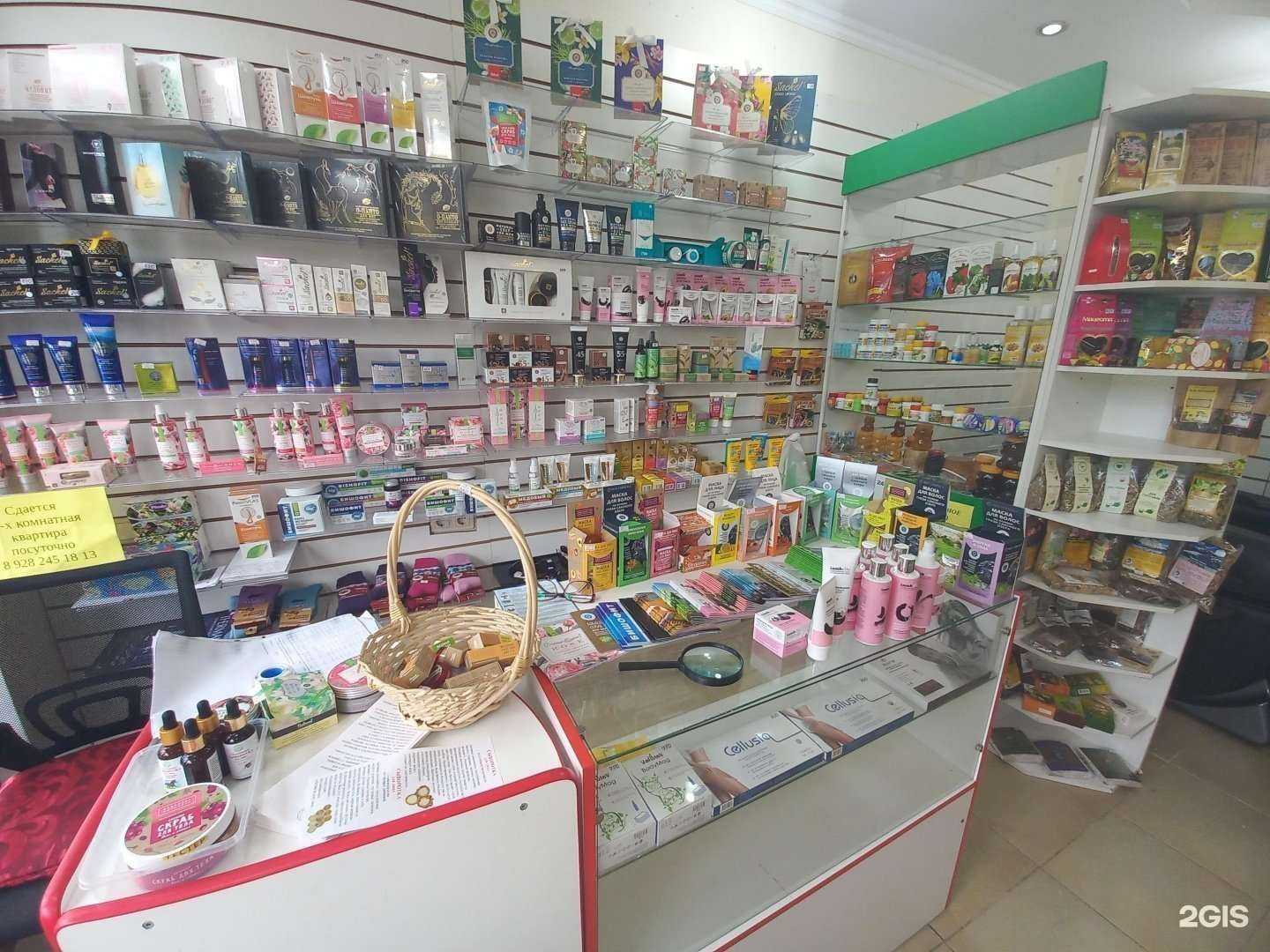 Отзывы на компанию Красота и здоровье в г. Сочи c фото