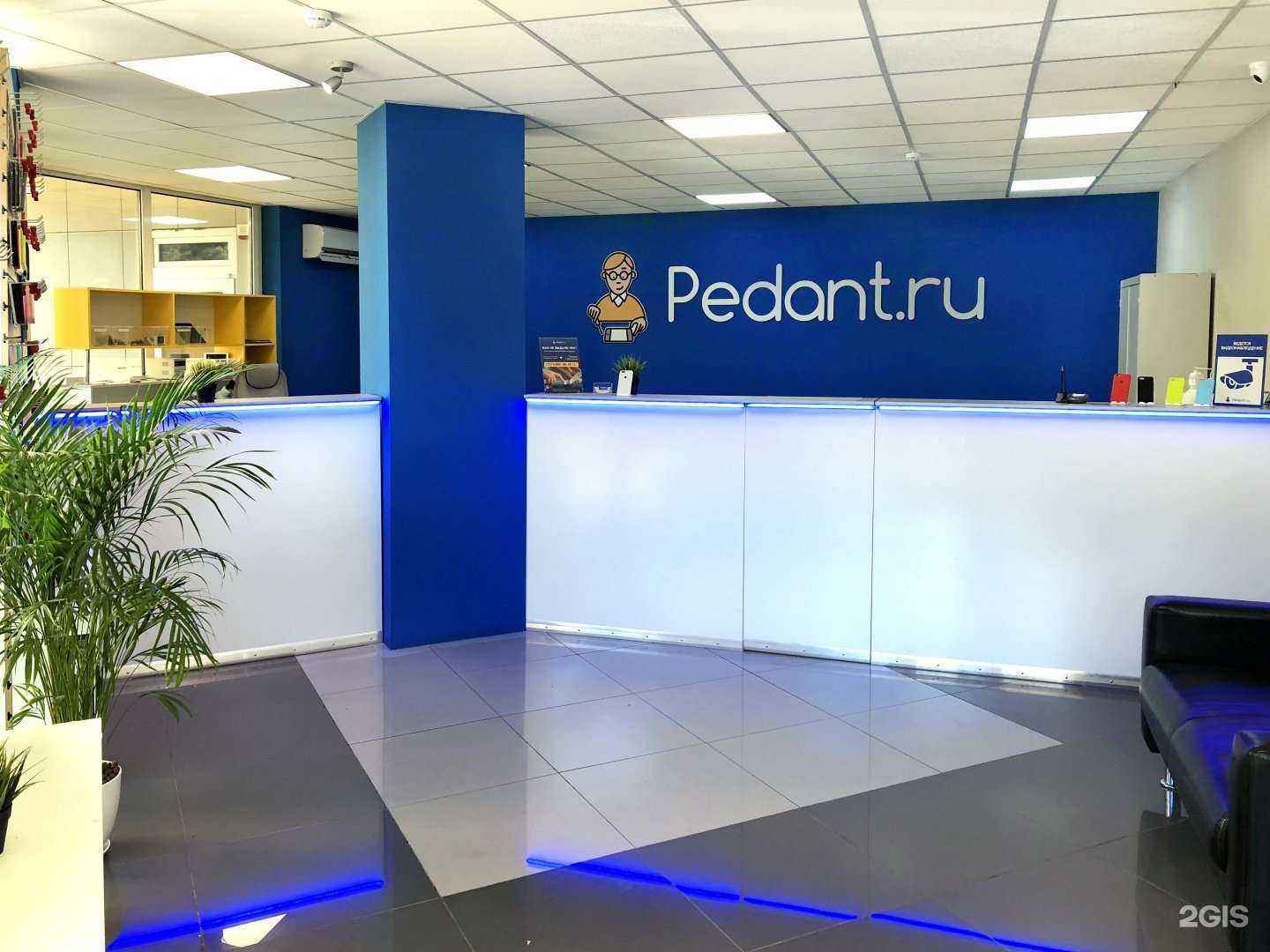 Отзывы на компанию Сервис Pedant.ru в г. Краснодар c фото