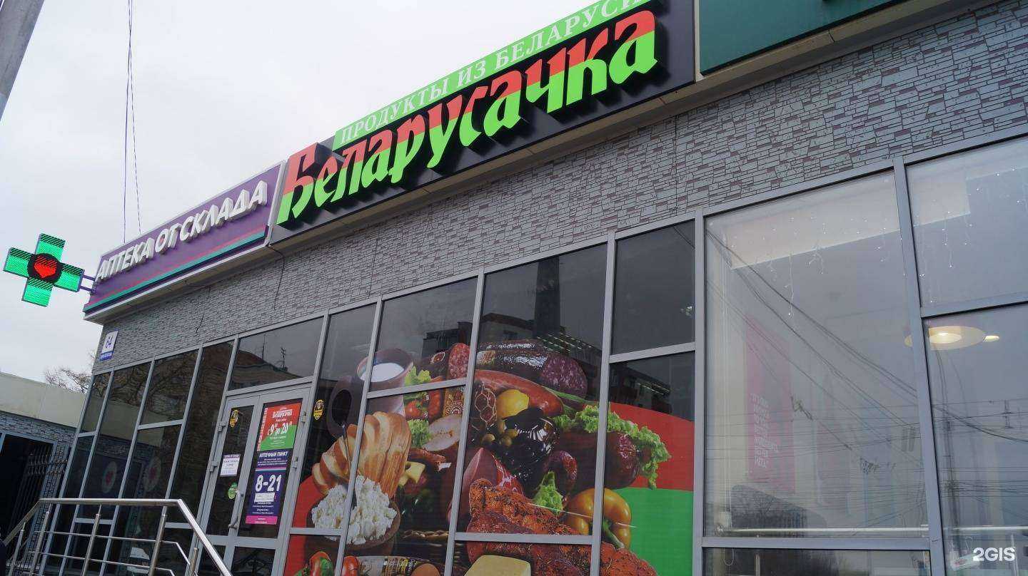 Отзывы на компанию Экона в Новосибирске c фото - фотография 2 из 2