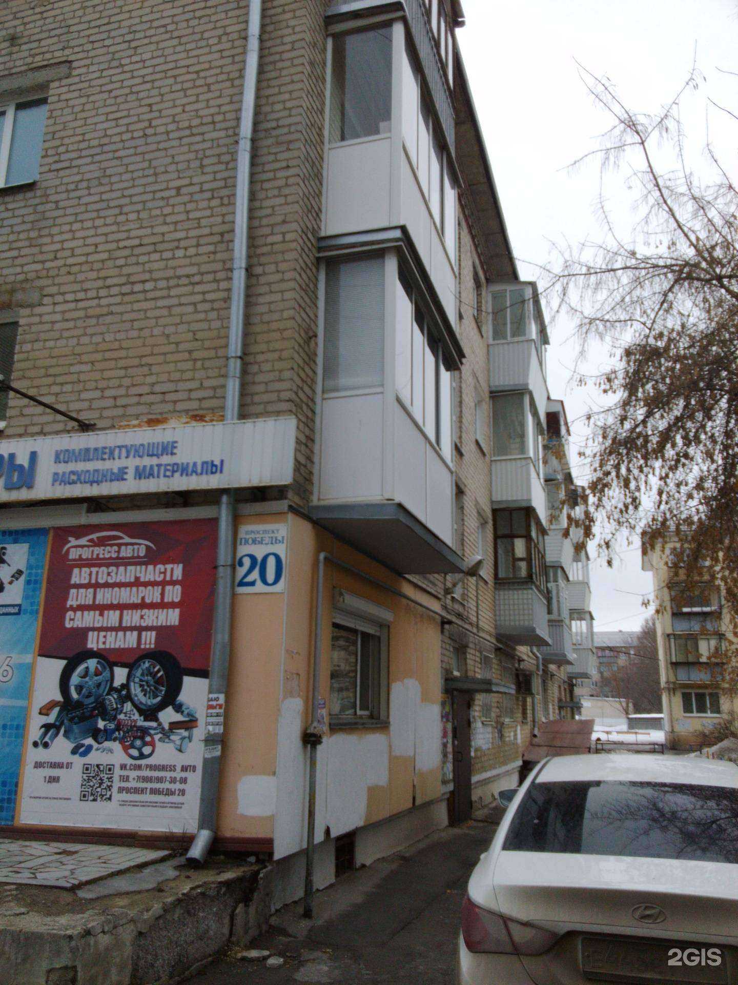 Отзывы на компанию Комлайн в Каменске-Уральском c фото - фотография 2 из 2