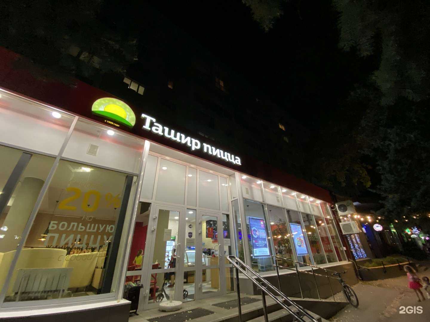 Отзывы на компанию Росток в Ростове-на-Дону c фото - фотография 2 из 2