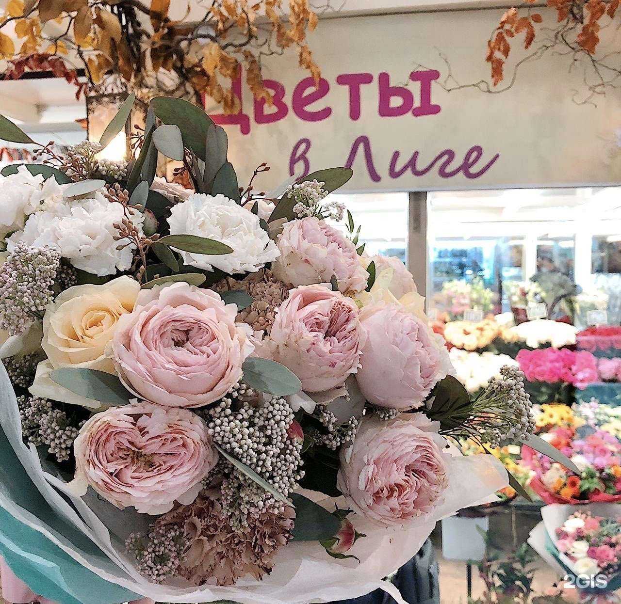 Отзывы на компанию Цветы в Лиге в г. Химки c фото