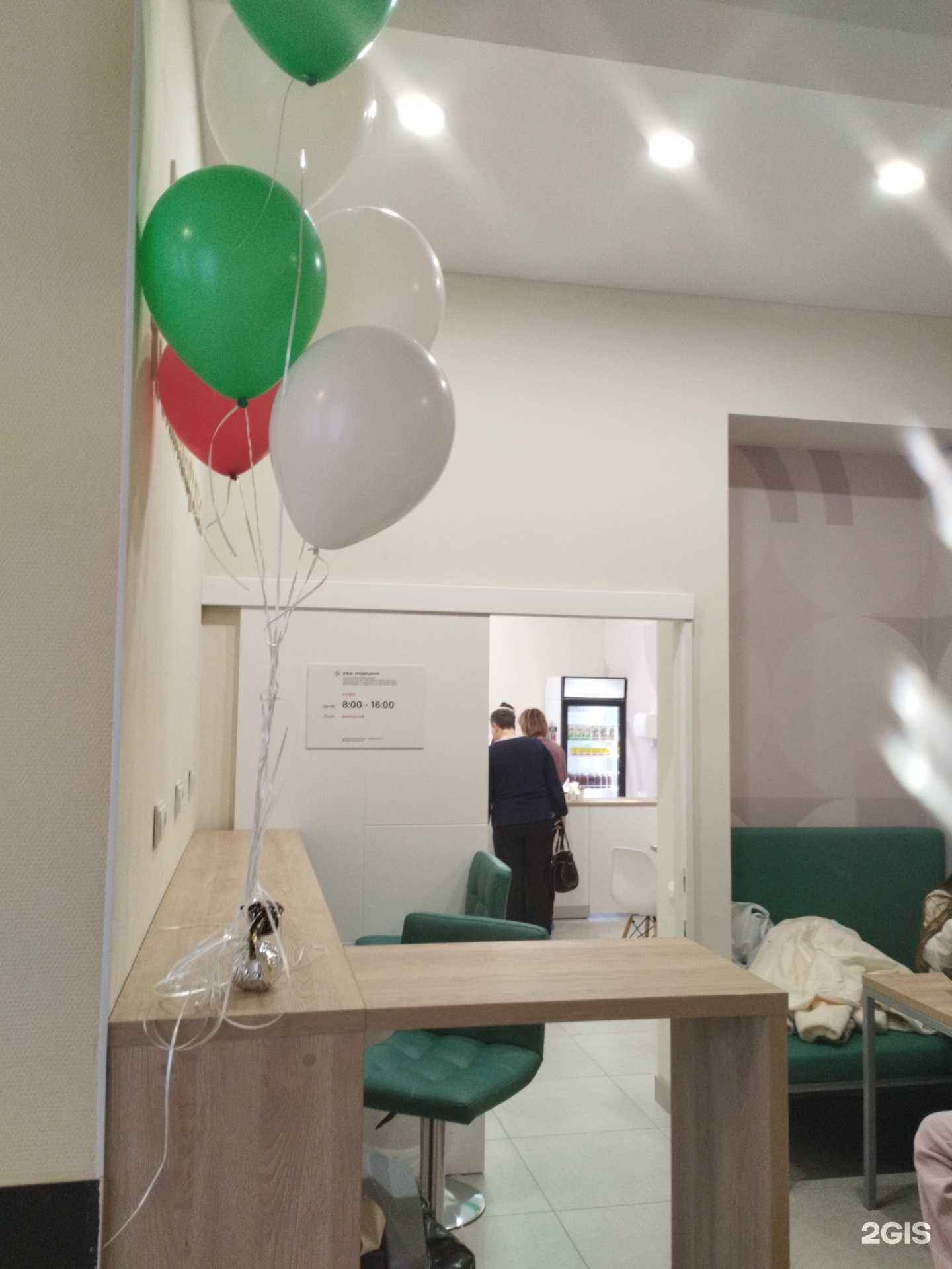 Отзывы на компанию Ржд-Медицина в Екатеринбурге c фото