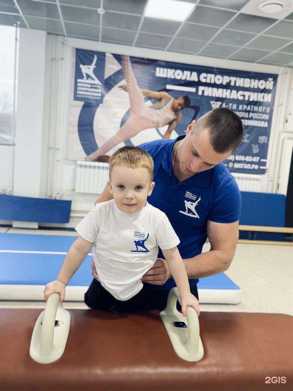 Отзывы на компанию Школа спортивной гимнастики Андрея Перевозникова в Королёве c фото