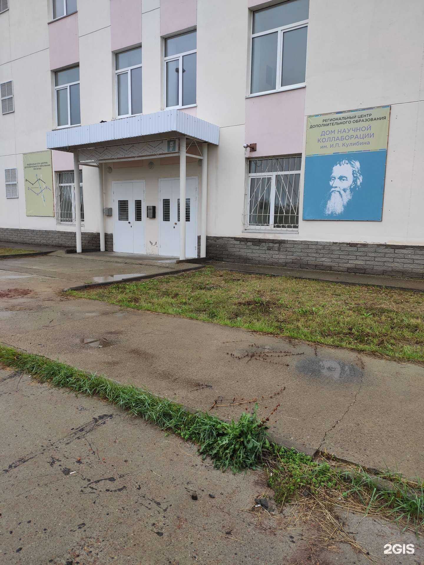 Отзывы на компанию Дом научной коллаборации им И.П. Кулибина в Нижнем Новгороде c фото