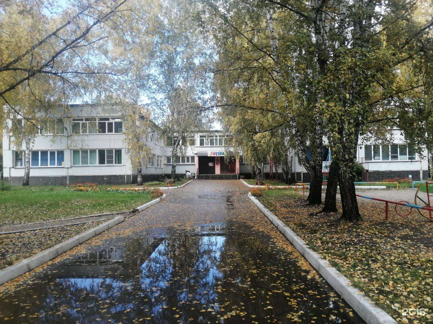 Отзывы на компанию Радуга в г. Новосибирск c фото