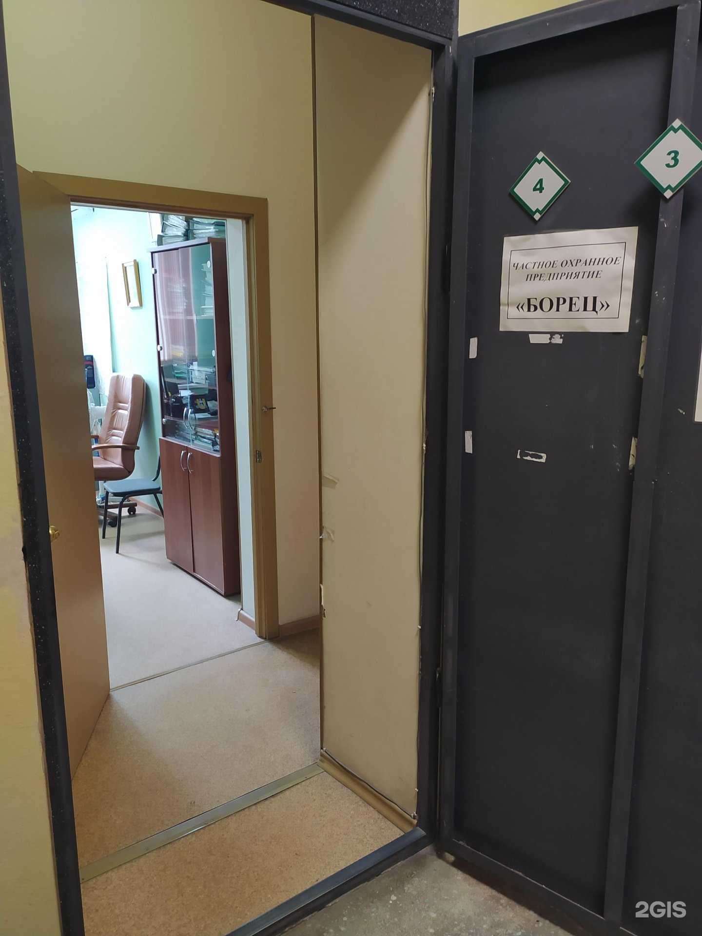 Отзывы на компанию Борец в г. Омск c фото