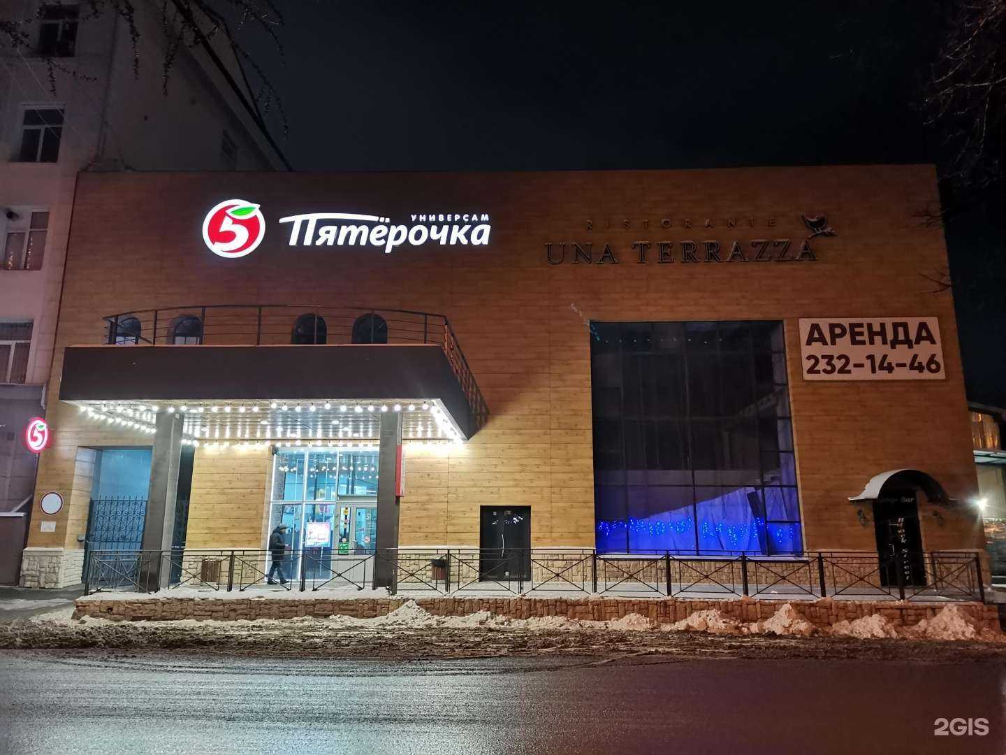 Отзывы на компанию Мистер Дуф в Красноярске c фото