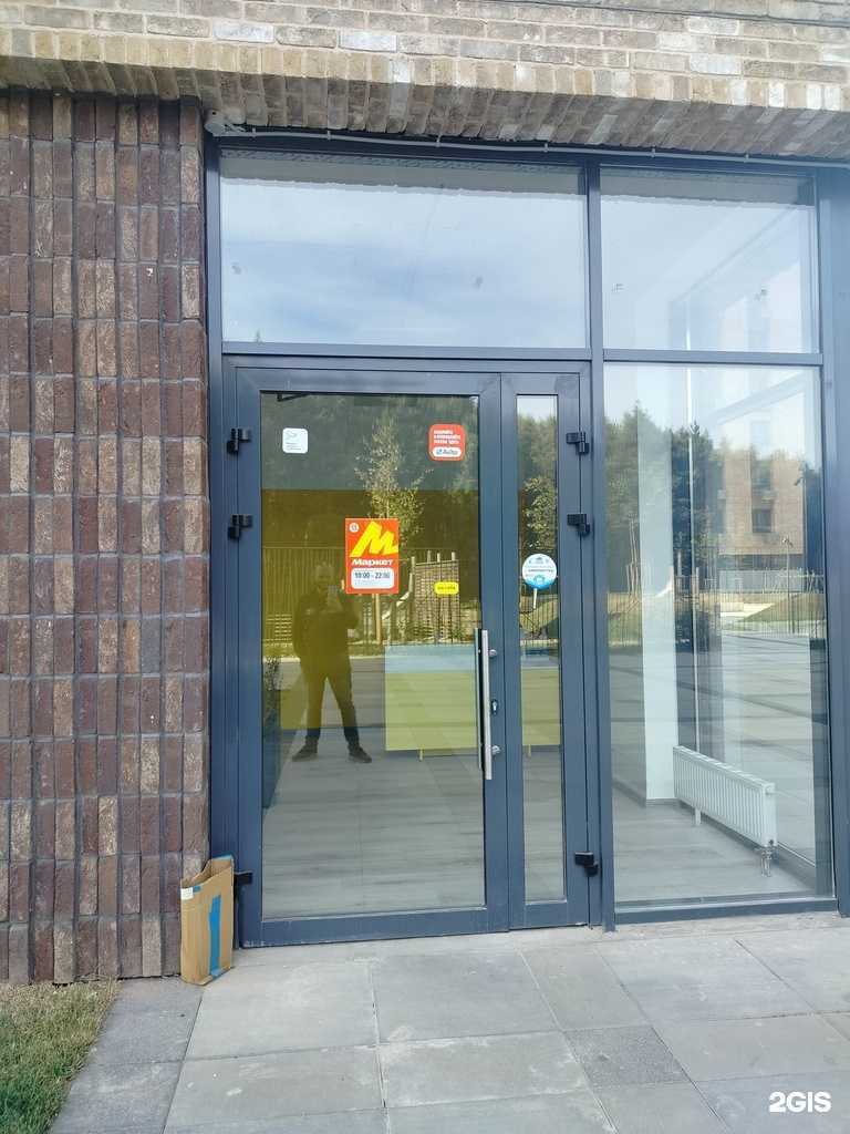 Отзывы на компанию Лотос в Коммунарке c фото