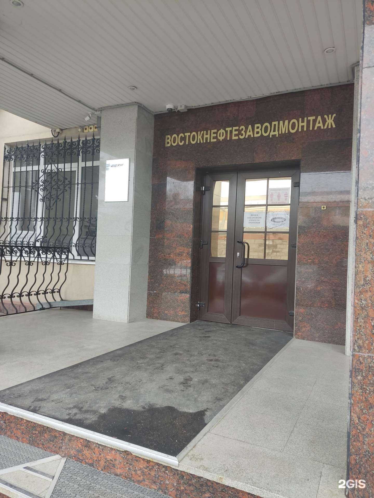 Отзывы на компанию АК ВНЗМ в г. Уфа c фото