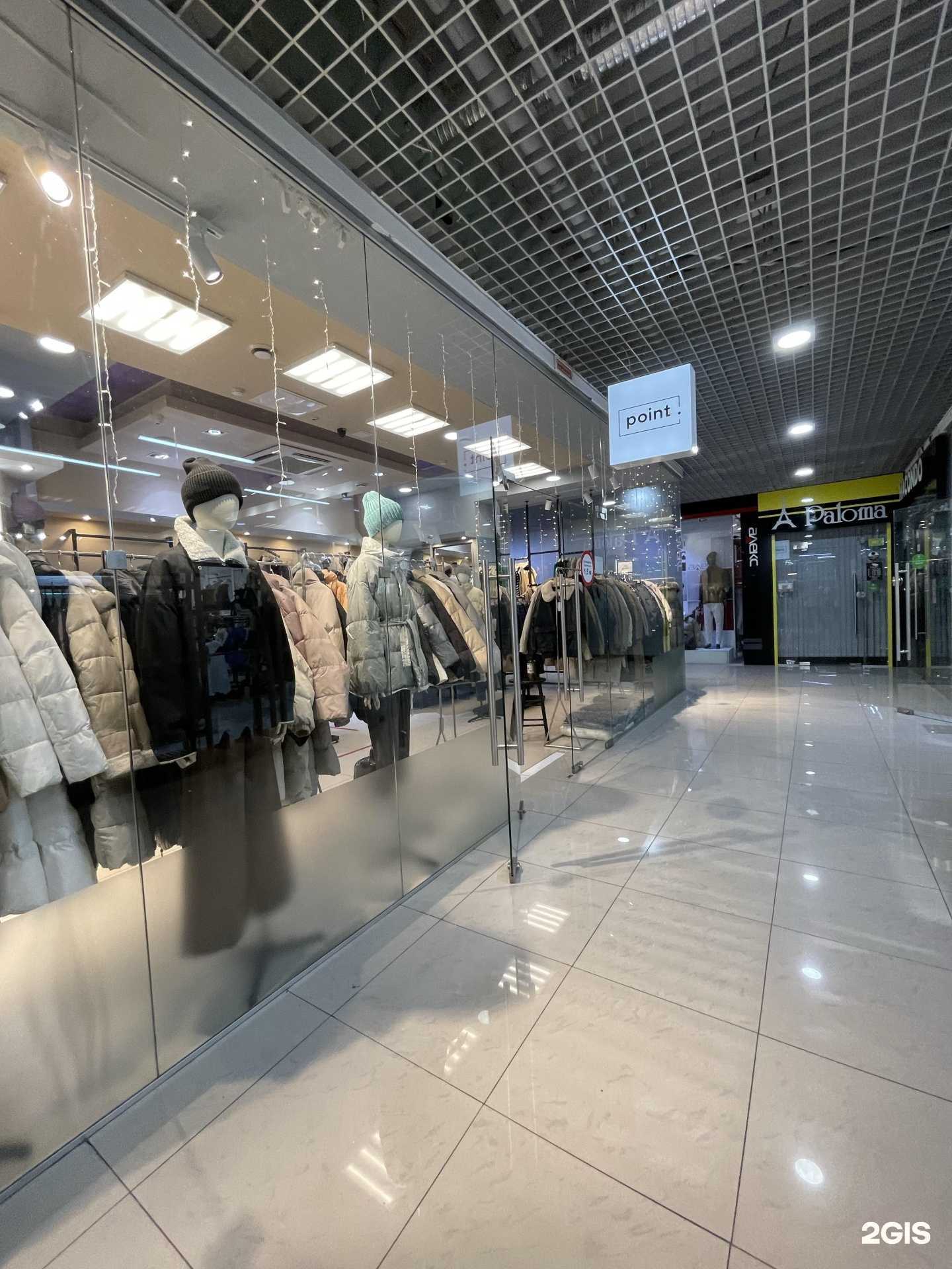 Отзывы на компанию Point в г. Улан-Удэ c фото