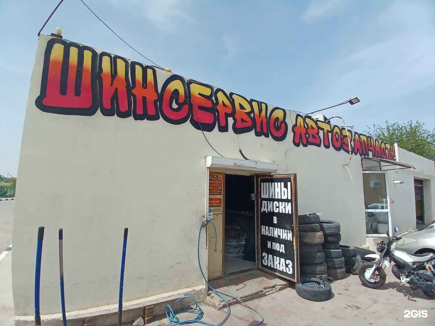 Отзывы на компанию Токарная мастерская в Астрахани c фото